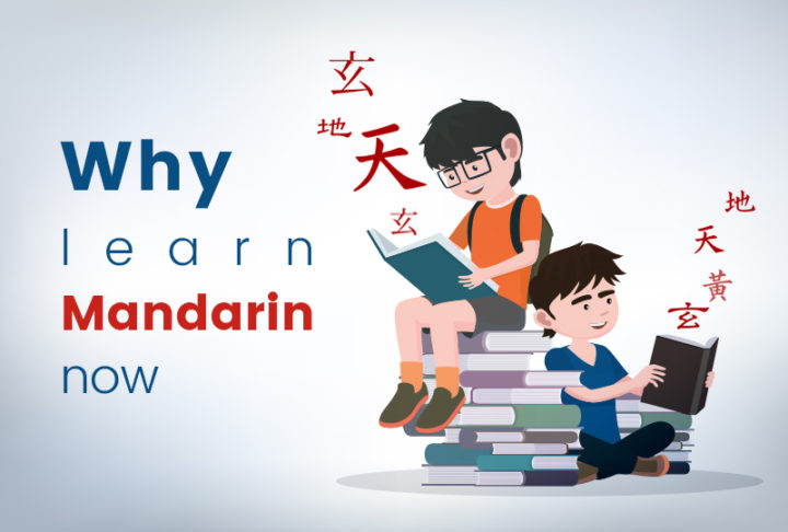 Why learn Mandarin now