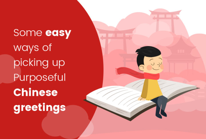 Some easy ways of picking up Purposeful Chinese greetings